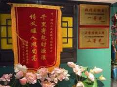 -小凤庭·地道湖北菜武昌鱼·藕汤(38年黄鹤楼店)