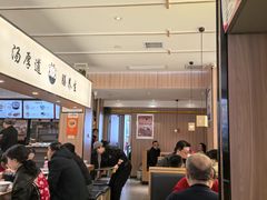 -向阳羊汤(千峰店)