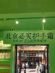-青稚护手霜QINGZHI