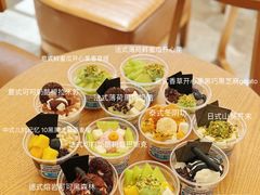 -Blueglass酸奶(财富购物中心店)