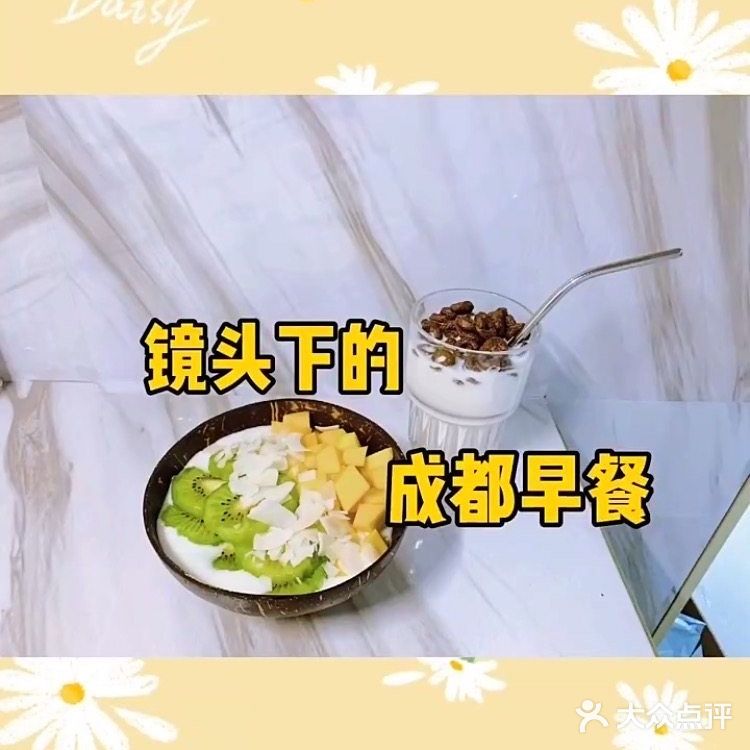 镜头下的成都早餐翻牌啦～！你最钟爱哪一种？