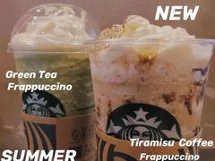 -星巴克臻选(深圳宝安大仟里1店)