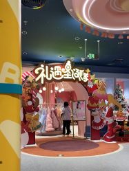 -奈尔宝家庭中心·亲子餐厅(北京东坝万达店)