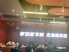 大堂-鱼酷活鱼烤鱼(沈阳大悦城店)