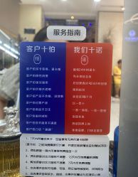 -丝念美发·专注烫染