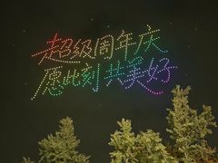 -砂之船奥莱(南京江宁店)