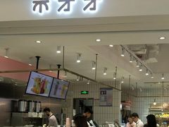 -果呀呀(吾悦广场店)