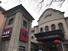 门面-小广寒电影艺术餐厅(小广寒经三路店)