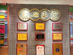 -点都德(长泰广场店)