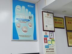 -新甲连锁灰指甲·甲沟炎·鸡眼(黑龙江路店)