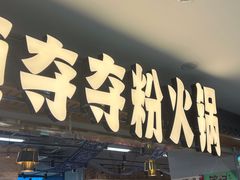 -北京华联购物中心(天通苑店)