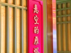 -奔跑吧陕菜·盛世长安(民乐园万达店)