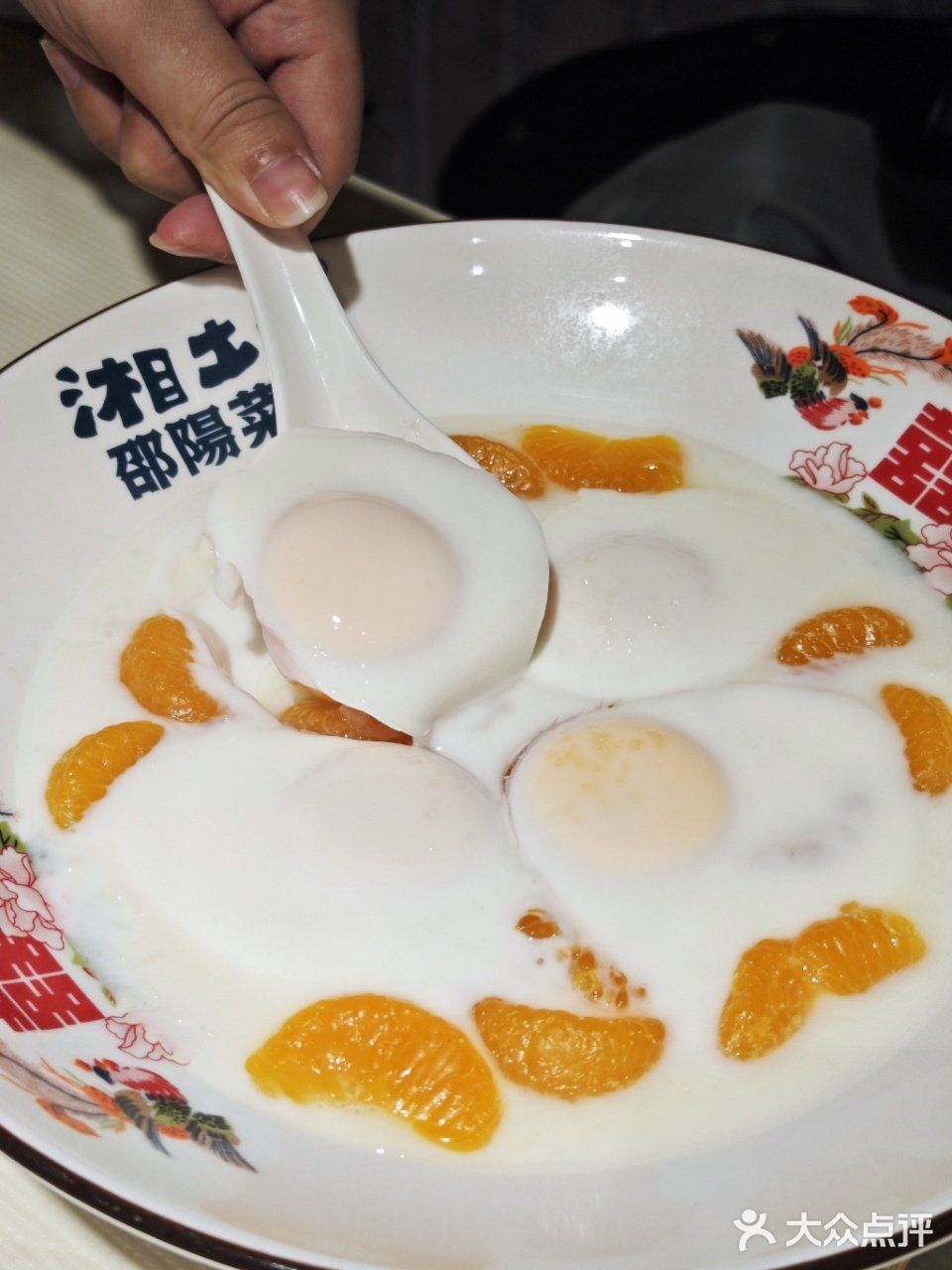 对不起了笨萝卜，我还是选了这家邵阳菜~