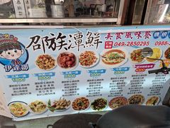 -伊达邵码头(德化社码头)