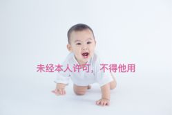 -小熊维尼高端儿童摄影(南山信和店)
