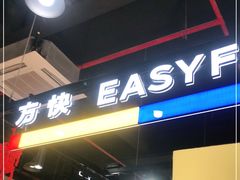 -方快-照相馆(马桥满天星广场店)