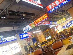 -阿亲家·韩式无限烤肉(春熙路店)