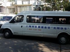 -上海大学附属上海和平眼科医院