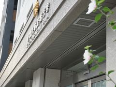 -合羽桥道具街(Kappabashi)