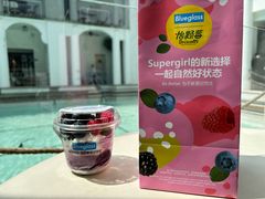-Blueglass酸奶(上生新所店)