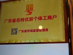 -半岛太子酒家(海港城店)