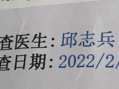 -复旦大学附属华山医院(总院)