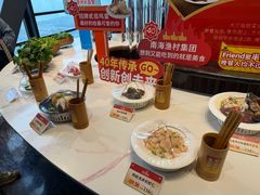 -南海渔村·空中一号
