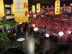 大堂-鲁城往事(游客中心店)