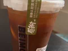 -北芒BEIMO COFFEE(五台山店)