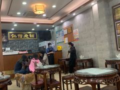 -仁信老铺(华盖路店)