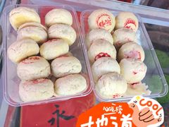 -卢记永兴德(静海店)