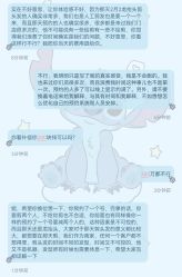 -YOUNG漾沙龙