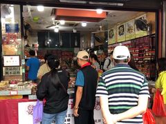 门面-权记百年老字号(牌坊街店)