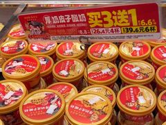 -味多美蛋糕(西安门店)