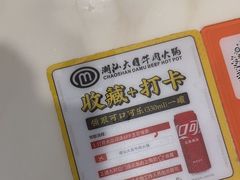 -潮汕大目牛肉火锅(水围店)