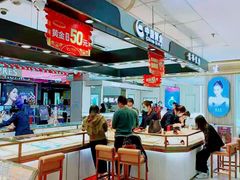 -摩登百货(岗顶店)