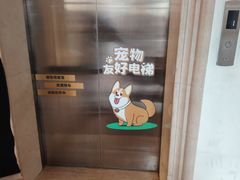 -枫叶小镇奥特莱斯
