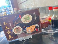 -伍湛记 · 广州老字号(龙津中路店)