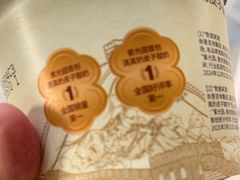 -紫光园清真北京小吃(广渠门内店)