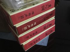 -陶陶居饼家(惠福东路店)