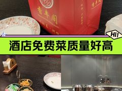 -香丰阁·烤鸭·川湘菜(清河店)