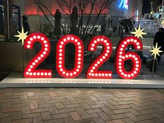 -中粮·祥云小镇