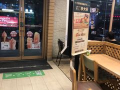 -德克士(文一店)