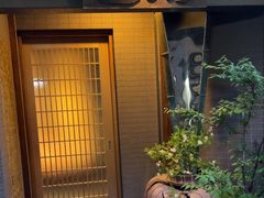 -みかわ是山居