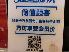 -额尔敦牛厨师铜板烧