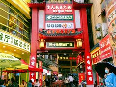 -肆姐面粉馆(坡子街店)