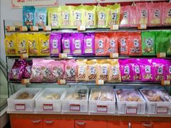 零售区-鼎丰真(重庆路店)