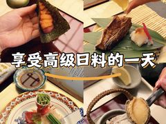 -鳥喜Toriki怀石烧鸟料理