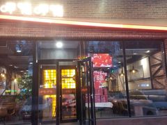 门面-呷哺呷哺(隆基泰和店)