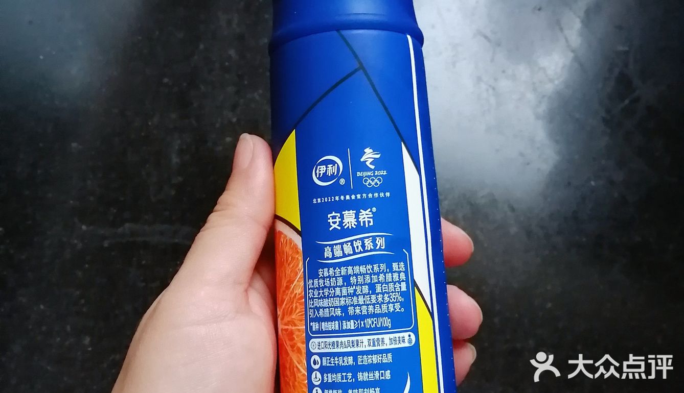 真香警告⚠️安慕希酸奶橙肉&凤梨口味